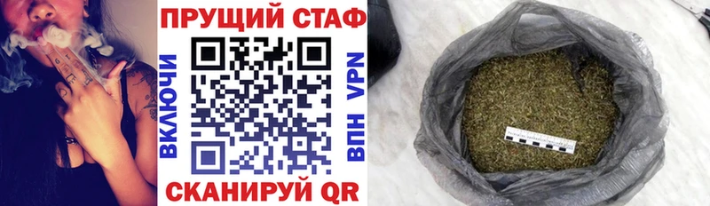Где купить наркоту Таруса Альфа ПВП Канабис Кокаин Меф ГАШИШ