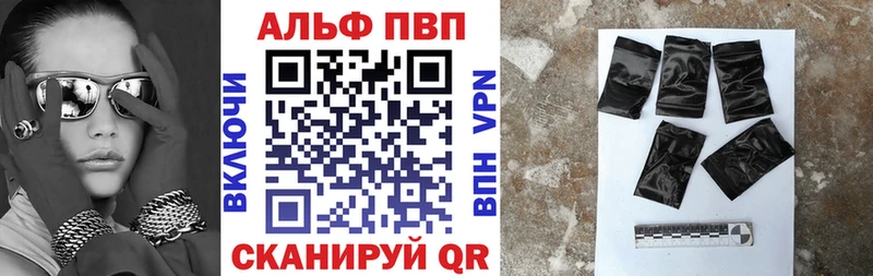 Alfa_PVP кристаллы  Таруса 