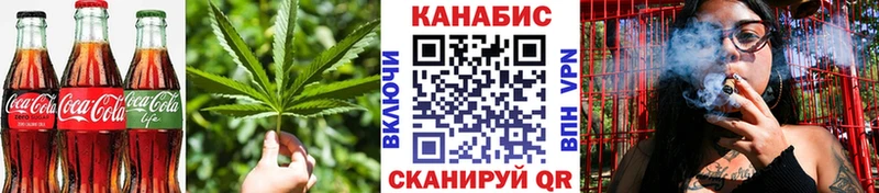 Печенье с ТГК конопля  нарко площадка состав  Таруса 