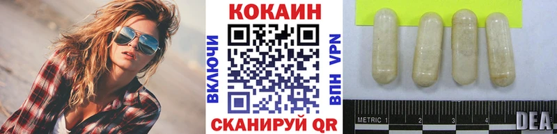 Cocaine 99% hydra зеркало Таруса дарнет шоп