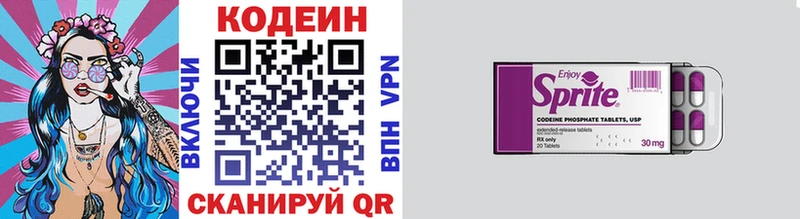 купить наркоту  Таруса  Codein Purple Drank 