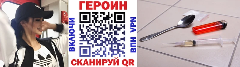 Героин Афган  купить   Таруса 