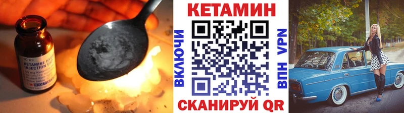 Кетамин VHQ  Таруса 