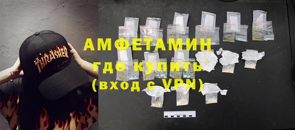 гашиш Ачинск
