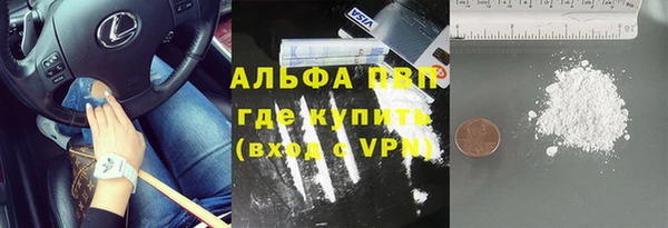 гашишное масло Ладушкин