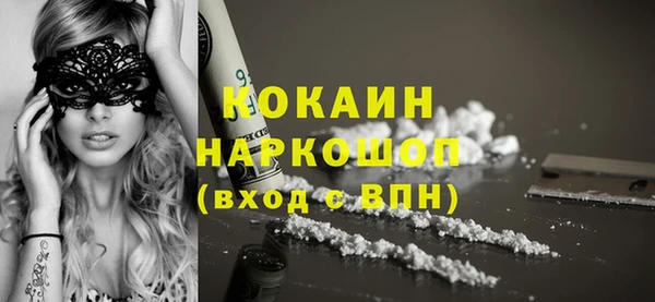 гашишное масло Ладушкин
