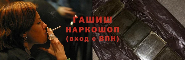 гашишное масло Ладушкин