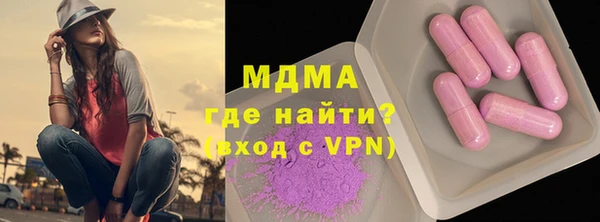 ПСИЛОЦИБИНОВЫЕ ГРИБЫ Бердск