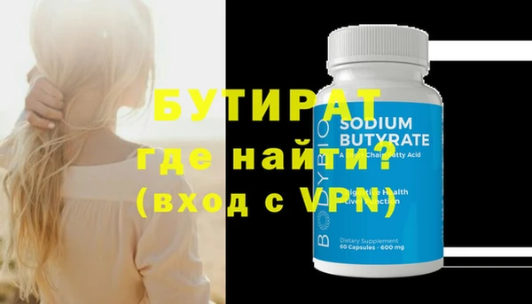 PSILOCYBIN Лагань
