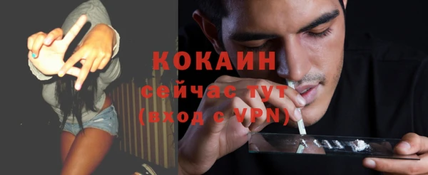 ешки Лабытнанги