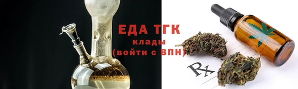 герыч Рыльск