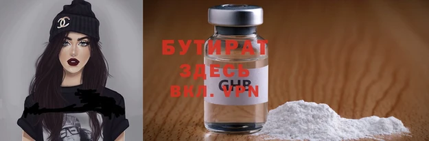 ешки Лабытнанги
