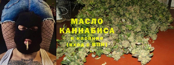гашишное масло Ладушкин