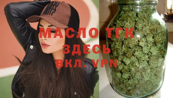 гашишное масло Ладушкин