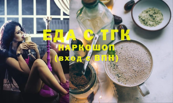 гашишное масло Ладушкин