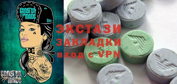 гашишное масло Ладушкин