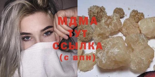 спиды Ряжск
