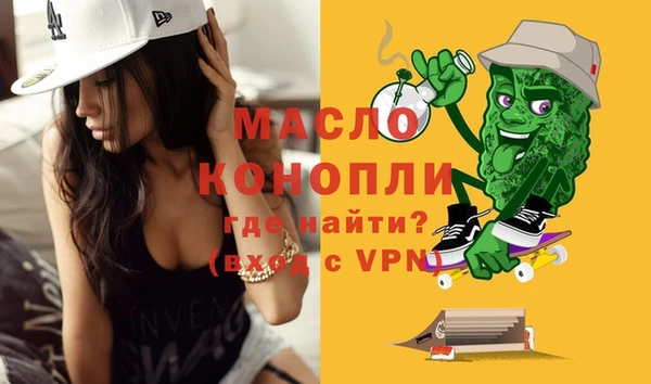 гашишное масло Ладушкин