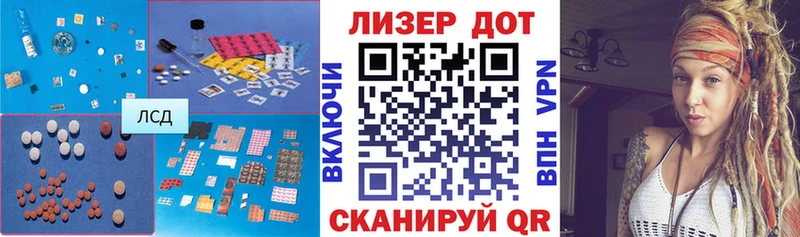 ЛСД экстази кислота  Таруса 