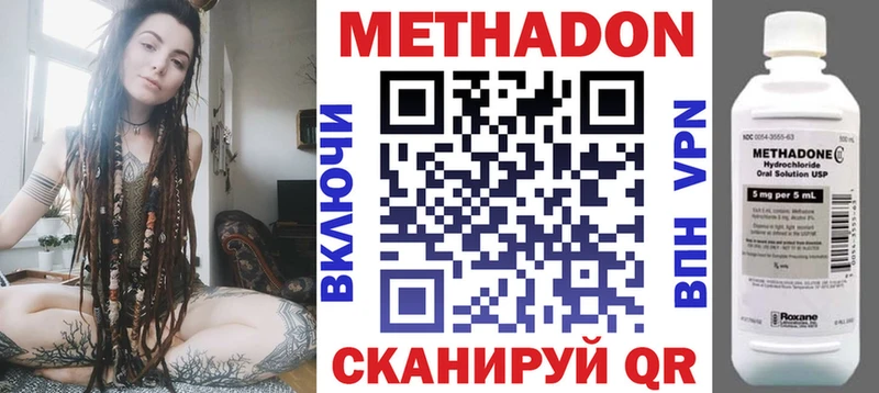 наркота  Таруса  Метадон мёд 